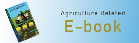 Agricultural-Engineering-3